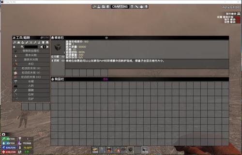 七日杀制作大背包教程？-七日杀新手mod整合