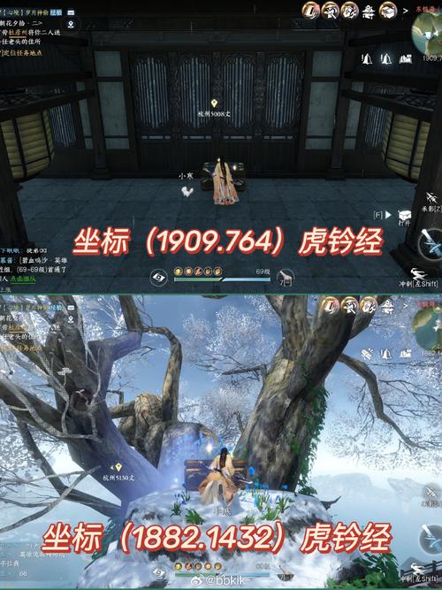 逆水寒沧州乱石入口怎么触发？-千年新手村白老虎指甲