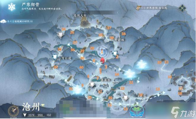 逆水寒沧州乱石入口怎么触发？-千年新手村白老虎指甲
