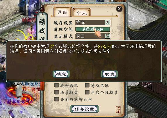 新大话西游2怎么免费领取序列号？-大话西游3经典版新手激活码