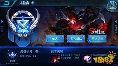 王者荣耀法师几段怎么升级-暗黑3新手法师怎么升级