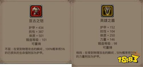 地下城堡2时之武器获取方法？-地下城堡2图3角新手装备获取