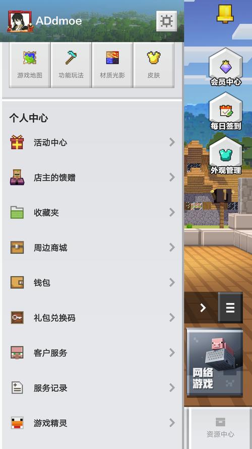 食物语新手礼包怎么领？-我的世界1.12怎么做新手礼包