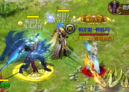 魔域手游哪个版本好？-魔域新手换购时装