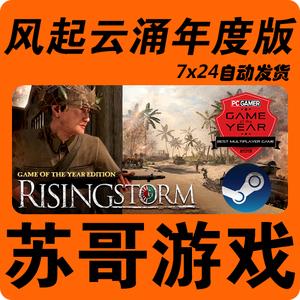 红管是什么游戏机？-红色管弦乐队风起云涌新手指南