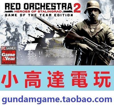 红管是什么游戏机？-红色管弦乐队风起云涌新手指南
