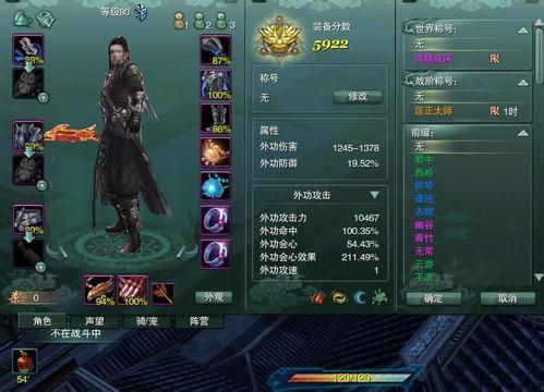 剑网3新手玩哪个职业好？-剑网3新手玩那个