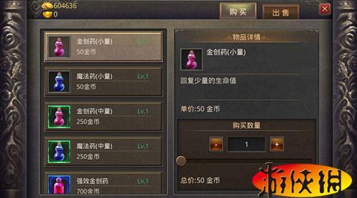 热血传奇游戏币怎么换元宝详细？-热血传奇新手怎么打元宝