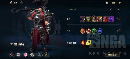 诺克萨斯怎么看层数？-新手玩家德莱厄斯图标