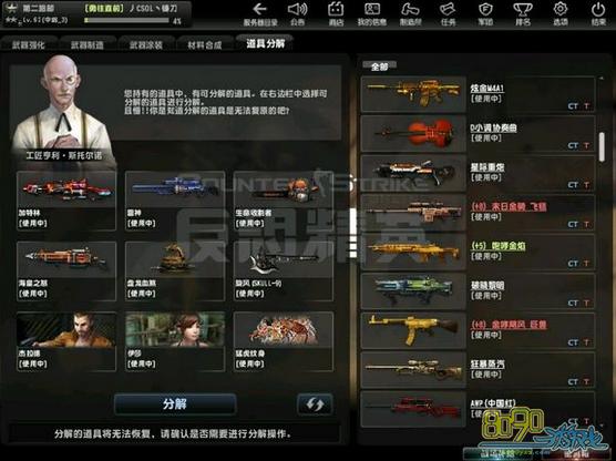 cs礼品包能开出什么？-cs新手礼包怎么领
