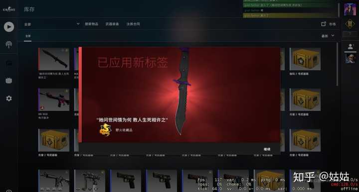cs礼品包能开出什么？-cs新手礼包怎么领