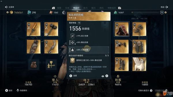 刺客信条奥德赛新手必备神器？-刺客信条二新手教程