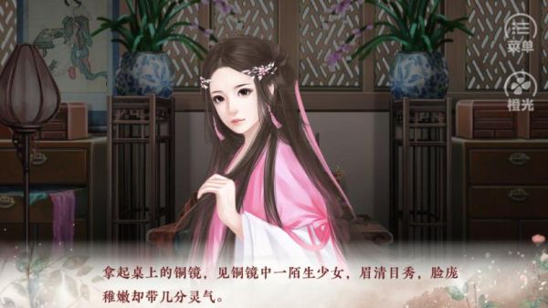 oppo小游戏里有哪些橙光游戏？-最新手机橙光小游戏大全