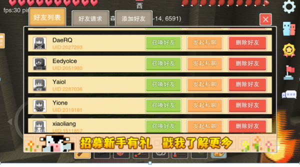 奶块怎么签到？-奶块官方账号免费给新手的