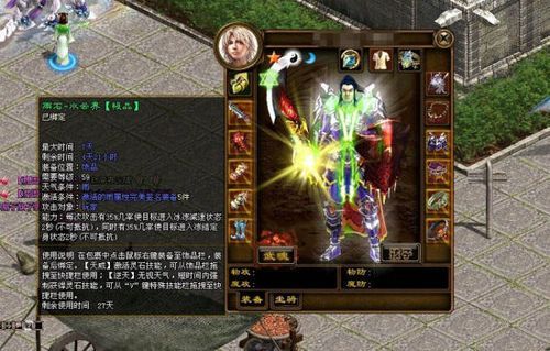 绿色征途手游65级怎么获得大宛马？-绿色征途腾讯版新手礼包