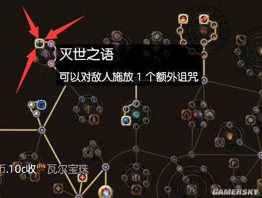 流放之路新手怎么选择职业哪个职业好玩哪个厉害？-流放新手适合职业
