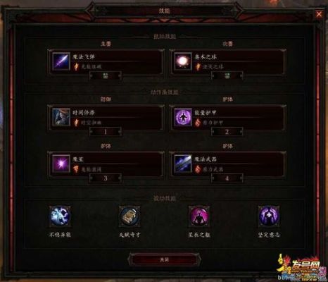 暗黑法师升级最快的路线？-暗黑3新手法师怎么升级快