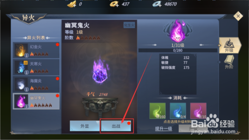 斗破苍穹异火重燃魔兽怎么获得？-斗破苍穹《新手礼包》
