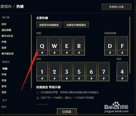 英雄联盟新手该怎么上手？-英雄联盟l新手教学视频大全
