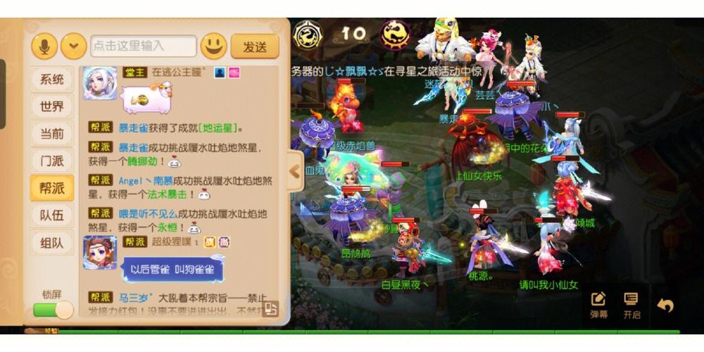 梦幻手游单开最舒服的平民门派？-梦幻西游手游新手适合哪个职业