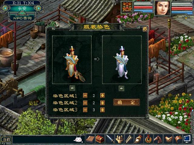 大话西游3哪个职业适合新手玩？-大话西游3纯新手怎么玩