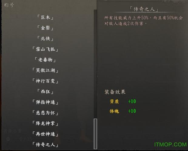 河洛群侠传所有秘籍？-河洛群侠传新手初期