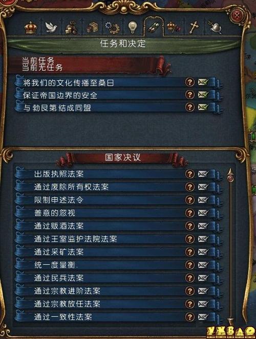 船厂任务怎么通关？-欧陆风云4新手教程修造船只