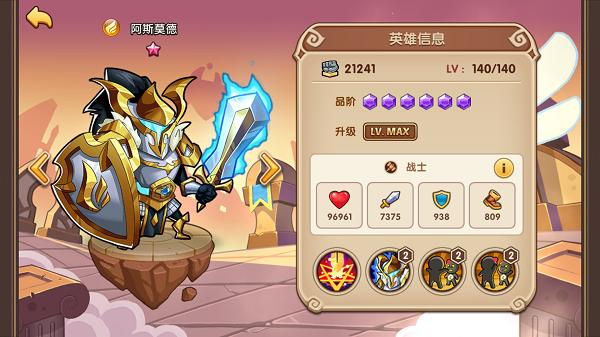 放置奇兵必养英雄？-放置奇兵新手核心
