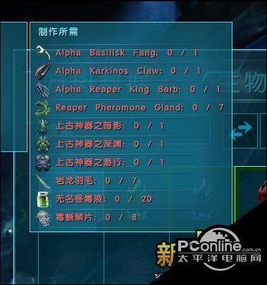 方舟畸变飞升需要什么材料？-方舟jibian新手攻略