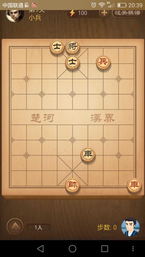 微乐象棋残局春秋战国87关？-新手微信斗地主残局87