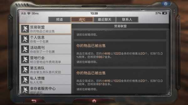 明日之后转职错了怎么办，重选职业的方法？-明日之后新手选什么职业好