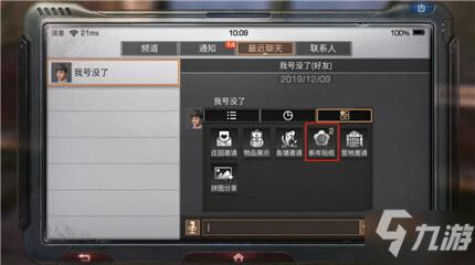 明日之后转职错了怎么办，重选职业的方法？-明日之后新手选什么职业好