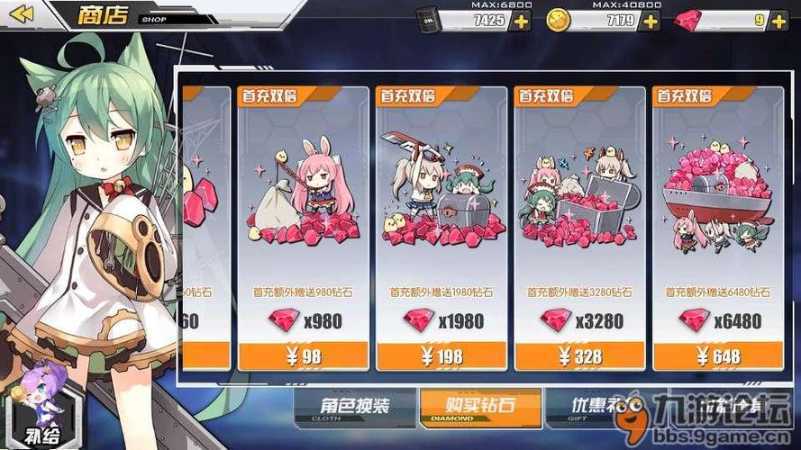 碧蓝航线，氪金多少？-碧蓝航线新手初始