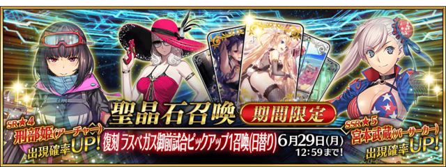 fgo2021新手福利？-一零计划新手七日奖励