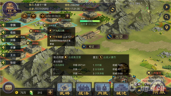 率土之滨新手教程怎么跳过？-率土之滨十大新手攻略