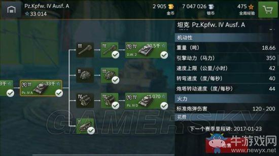 坦克世界招募任务流程？-坦克世界新手在哪里领取东西