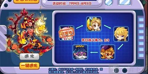 怎么玩转洛克王国？-洛克王国的新手教程怎么过