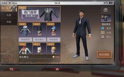 明日之后不用的衣服怎么办？-明日之后新手教程换装备