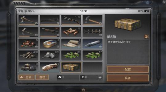 星穹铁道怎么跳过大招？-明日之后新手教程能跳过吗