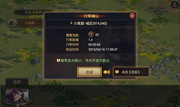 率土之滨一开始让点击城市，但是我怎么点都没反应，怎么回事？-率土之滨新手教程被卡