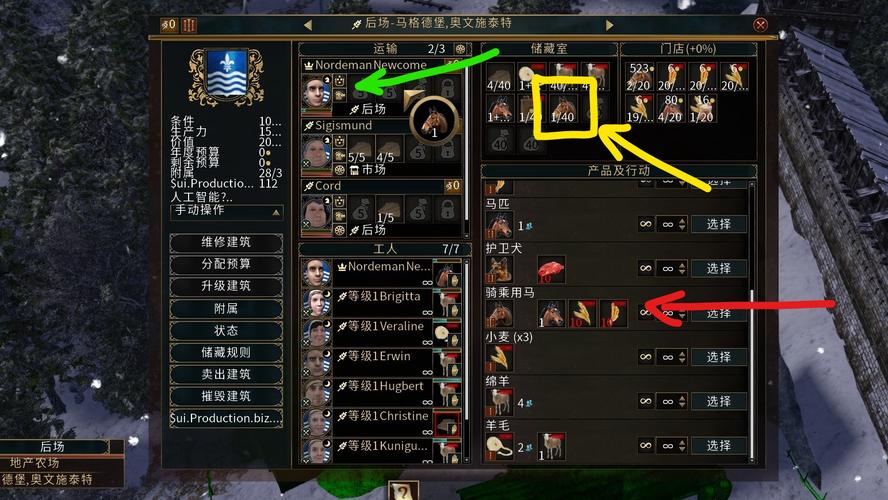 行会3新手指导任务？-行会3新手教学