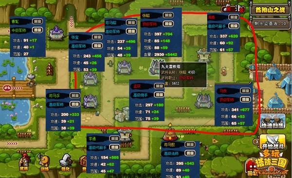 塔防三国志定魂珠怎么得？-塔防三国志3新手攻略