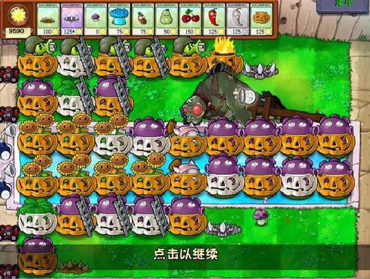 植物大战僵尸2无尽挑战有哪些？-植物2无尽挑战新手阵容