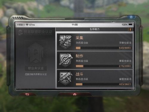 明日之后二本怎么快速升熟练度？-明日之后新手刷雷明顿