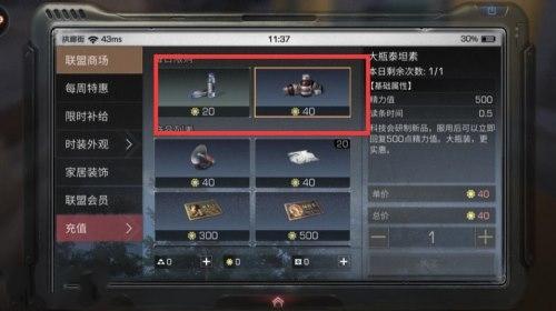明日之后二本怎么快速升熟练度？-明日之后新手刷雷明顿