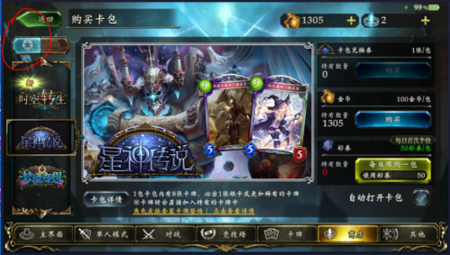 影之诗新手抽哪个卡包？-影之诗新手去哪玩