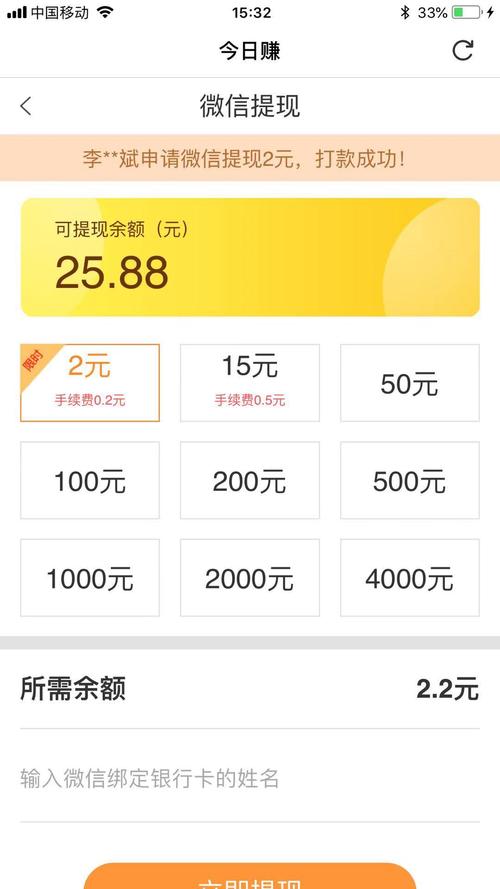 如何领取赚赚卡入口？-最新手机任务赚钱