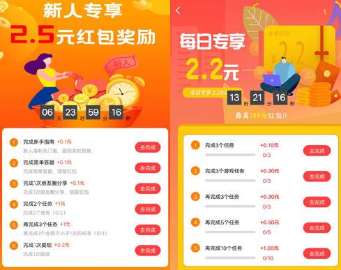 如何领取赚赚卡入口？-最新手机任务赚钱