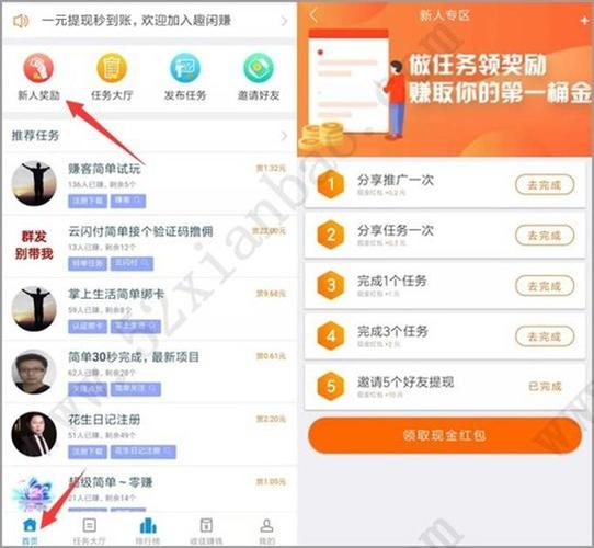 如何领取赚赚卡入口？-最新手机任务赚钱