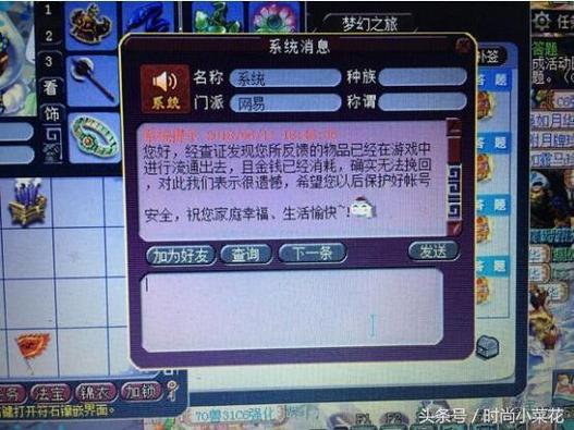 梦幻西游手机将军令与普通将军令是否可以同时绑？-手机将军令解绑后无法绑定新手机号